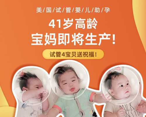 助孕二胎要多少钱左右,徐州几个助孕公司？